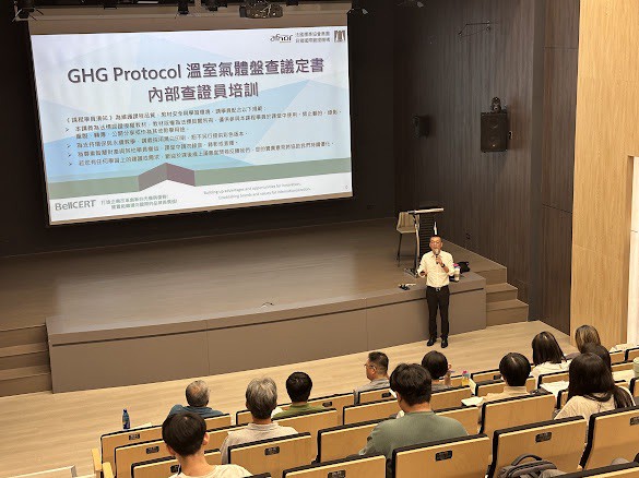 14家指標企業聯手布局永續人才 GHG稽核專班開訓