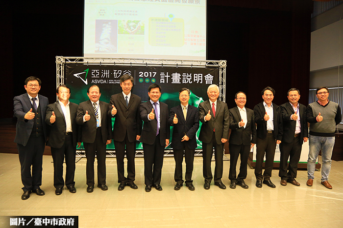 推動五加二產創計畫  台中水湳成焦點