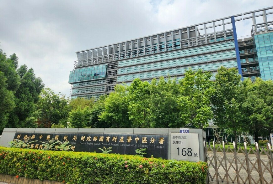 台中市房屋稅籍編號線上查詢 上網即可即時取得 | M傳媒