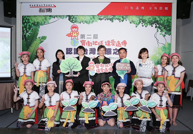 開口說愛，創造4G永續力