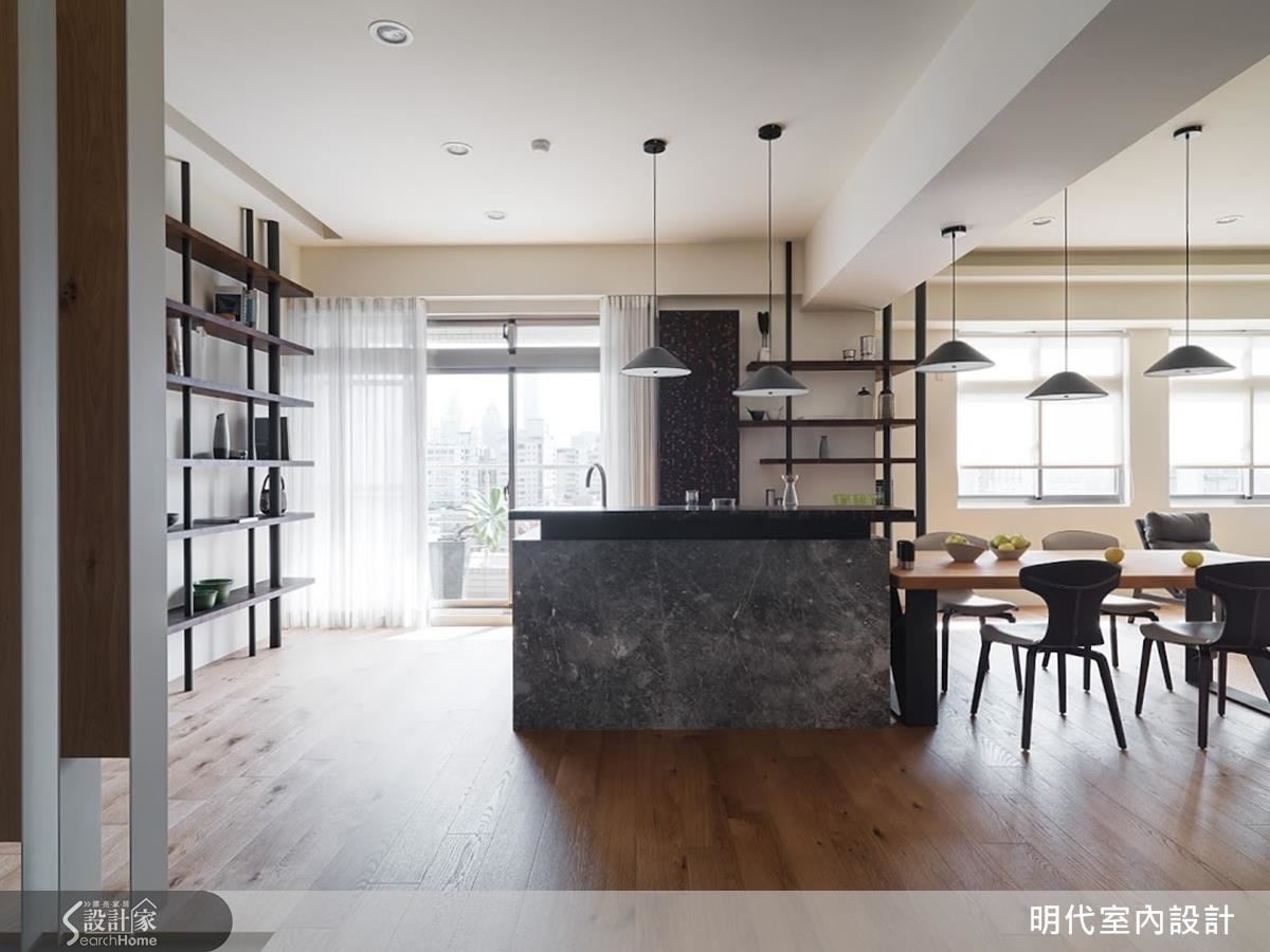 讓家以中島為軸心，啟動party模式