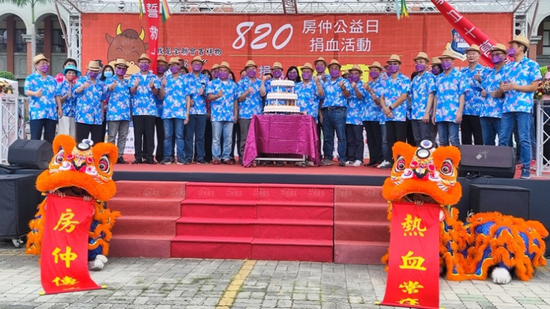 820房仲日  目標累計捐血10萬袋