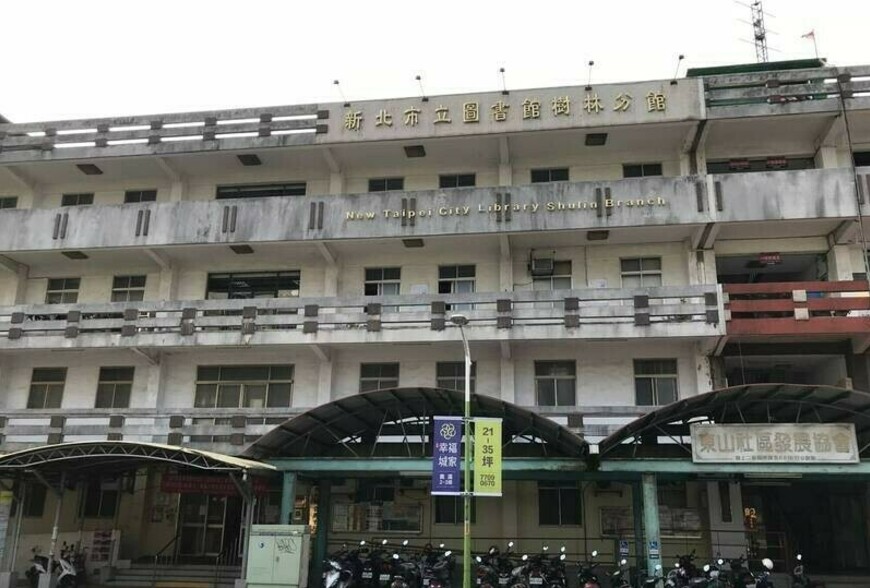 新北樹林東昇公辦都更過關 明年下半年開工打造住宅＋圖書館＋托老中心 |...