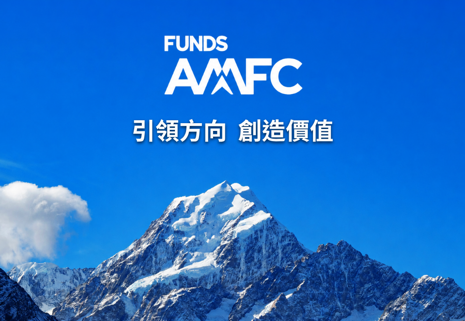 亞太普惠完成品牌升級 引入國際金融體系資源 開啟產業新一輪發展想像