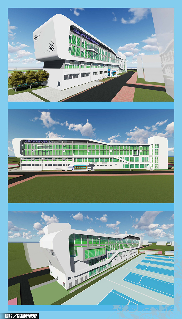 桃園中大國民運動中心 興建工程動土