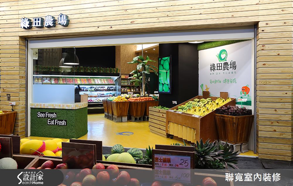 讓新鮮看得見！ 嘗一口天然蔬果的純粹美味