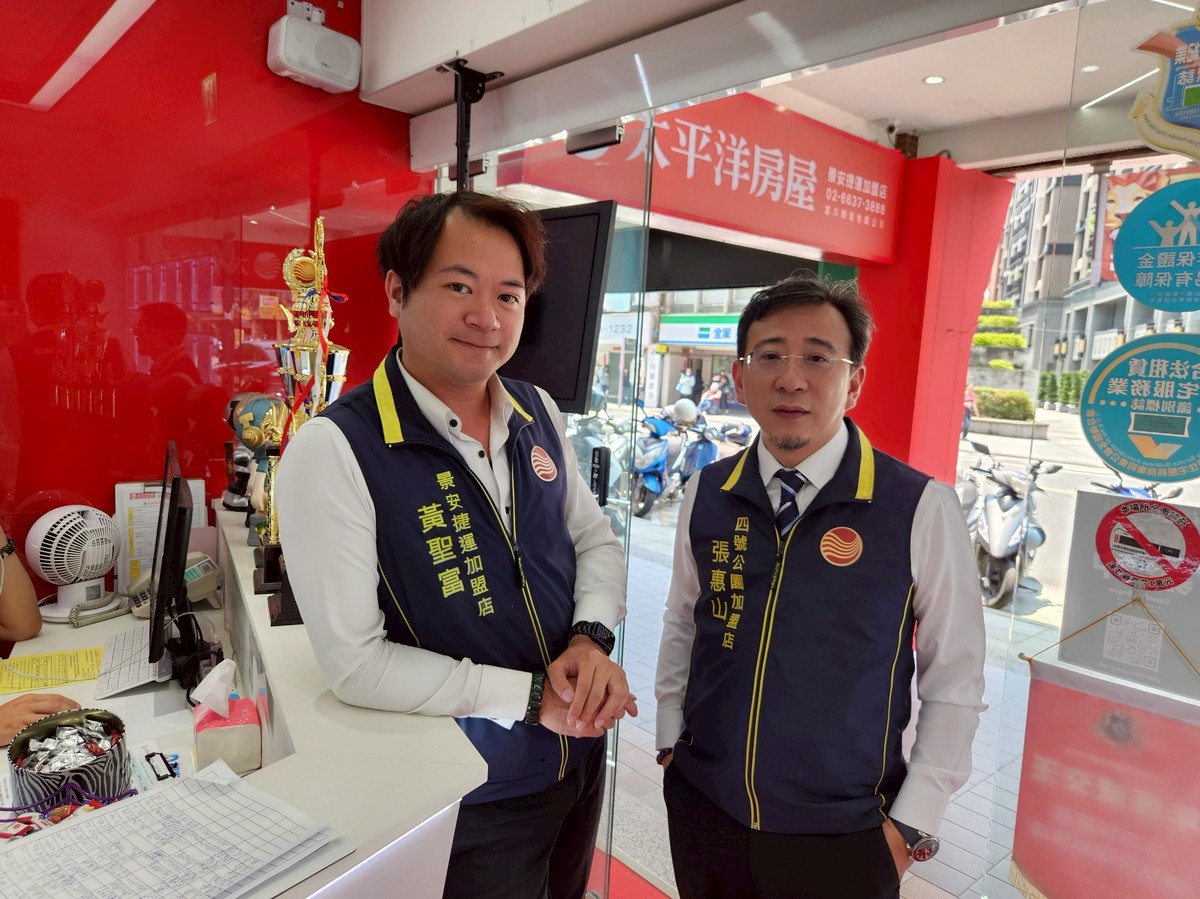 換屋族18個月賣不掉舊屋怎麼辦？山哥：換屋族貸款調至七成是合理修正