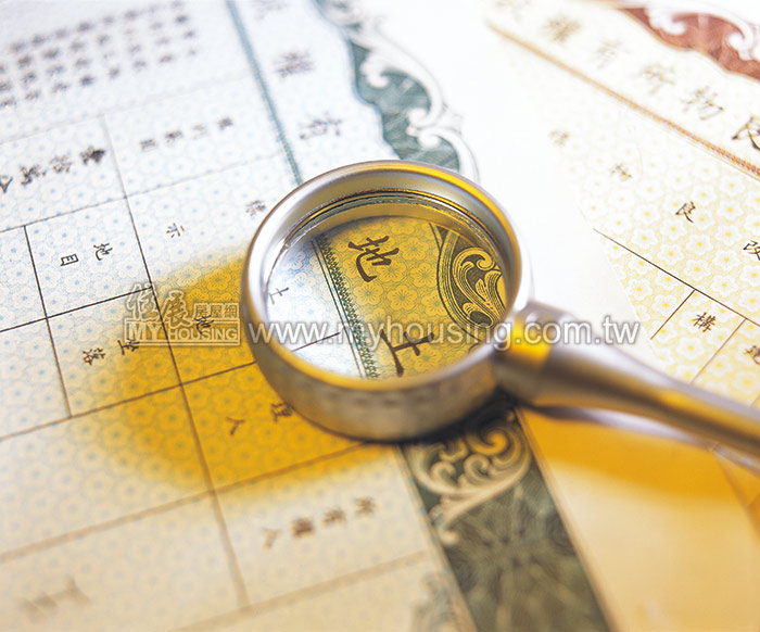 全戶戶籍遷出　地價稅負差四倍