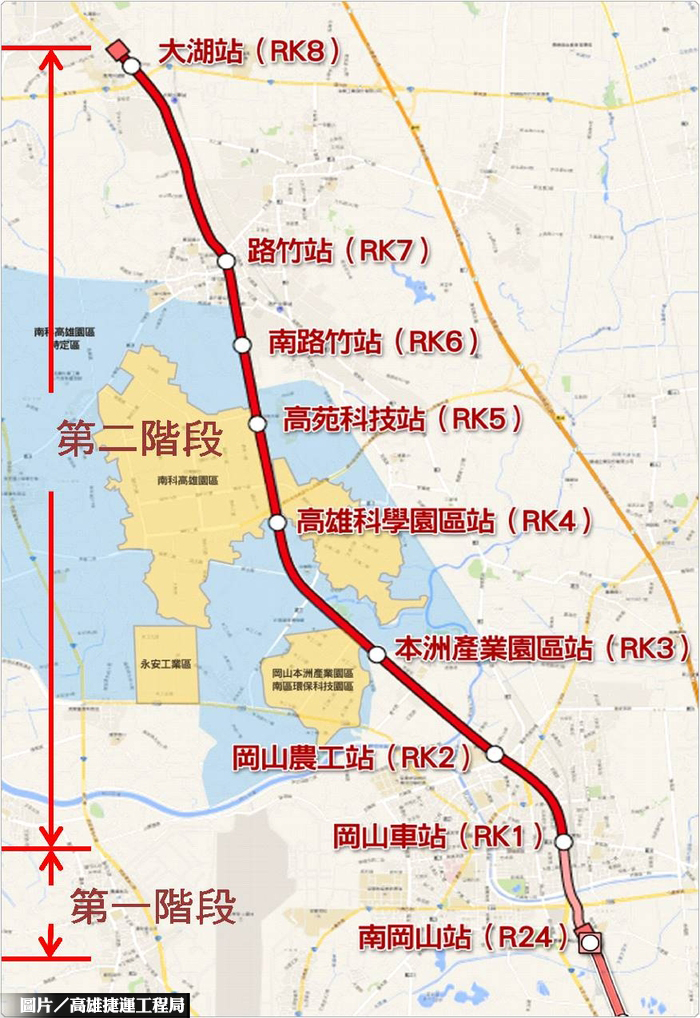 高捷岡山路竹延伸線 土建工程年底動工