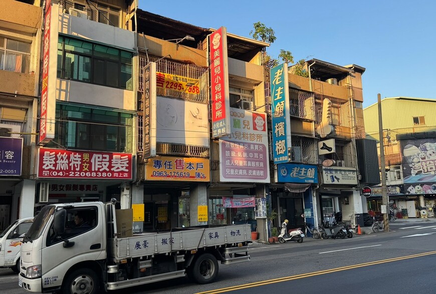 房市六都，新竹、彰化2026總體檢：交易量急凍、區域分化、業者生死戰 