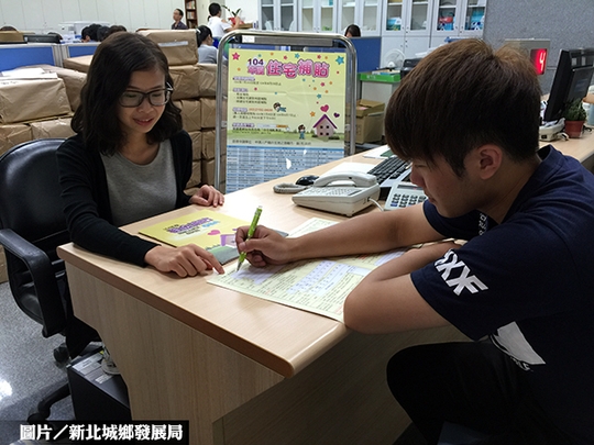 租金補貼申請倒數  新北市戶數居冠