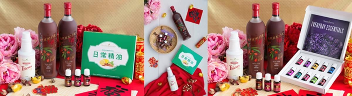 YOUNG LIVING 美力應援不打烊   聞“香”起舞芬芳迎新春