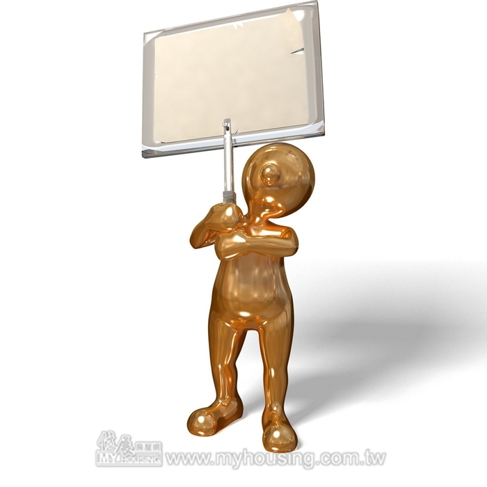 土地重劃期間仍繼續使用 須徵地價稅