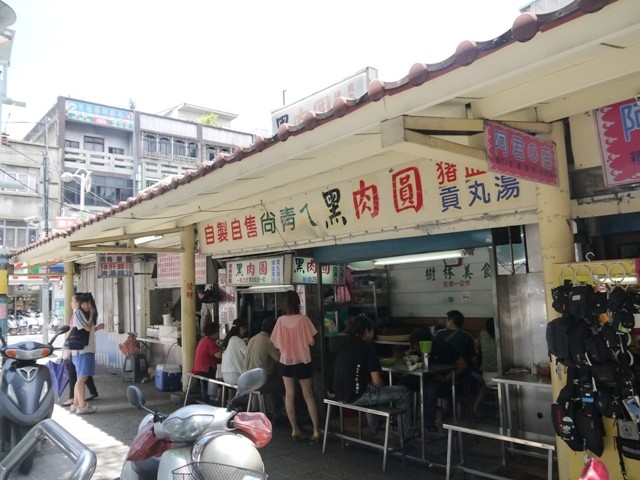 揮汗如雨也要嗑：樹林黑肉圓！