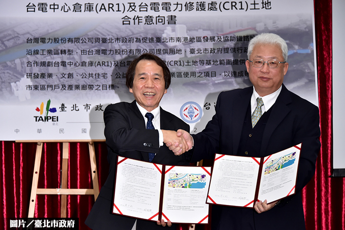 西區亮完換東區！ 北市府、台電南港打造育成中心