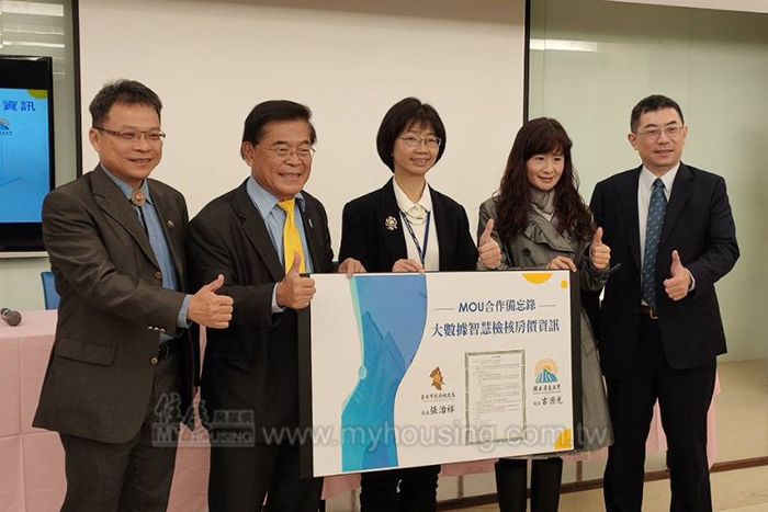 即日起 北市實價改為每日揭露