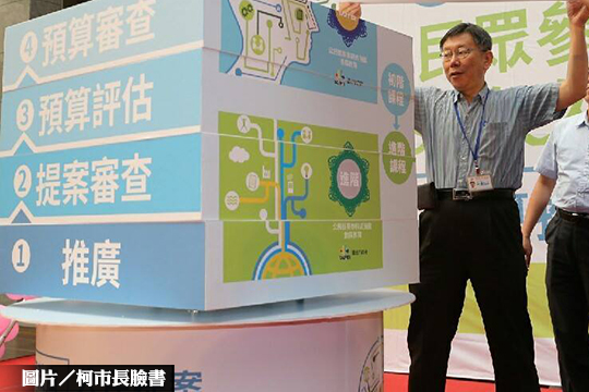 跟進中央　北市廢止眷舍搬遷補助