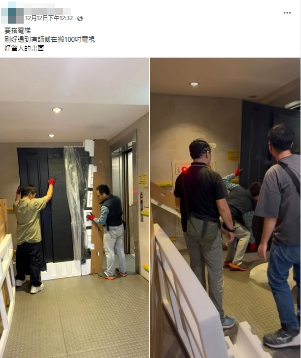 見鄰買「100吋大電視」他po照對比 網驚呼：以為在裝門