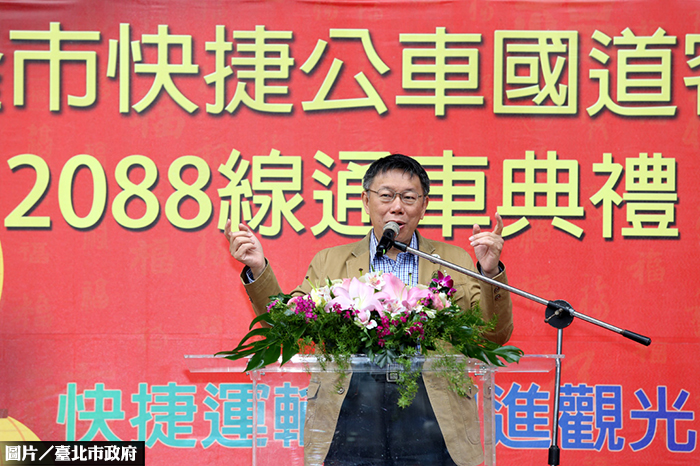 通勤族福音！　北基國道客運開跑