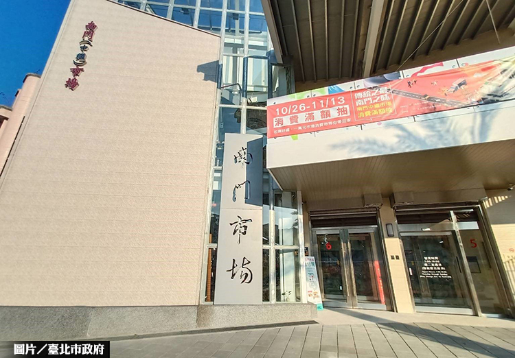 南門中繼市場開幕 引進現代化管理