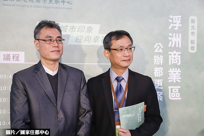 板橋浮洲地上權招商4/9投標截止