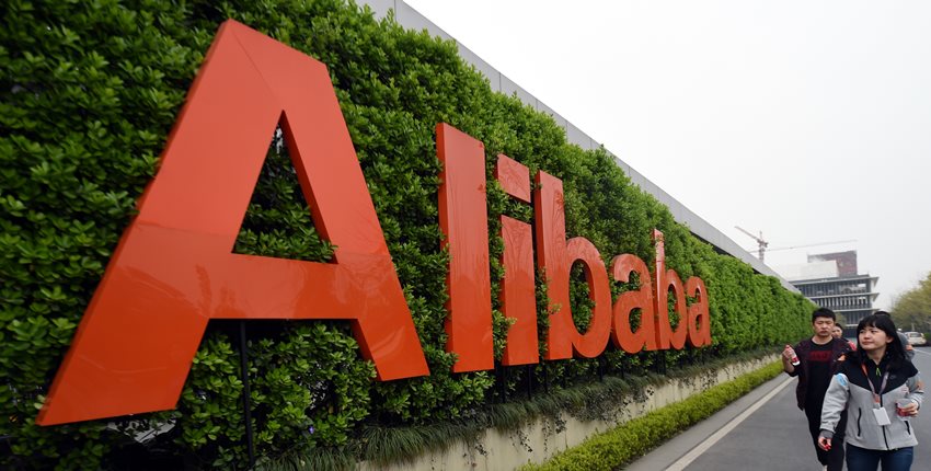 阿里成立「天貓好房」 打定3年不賺錢