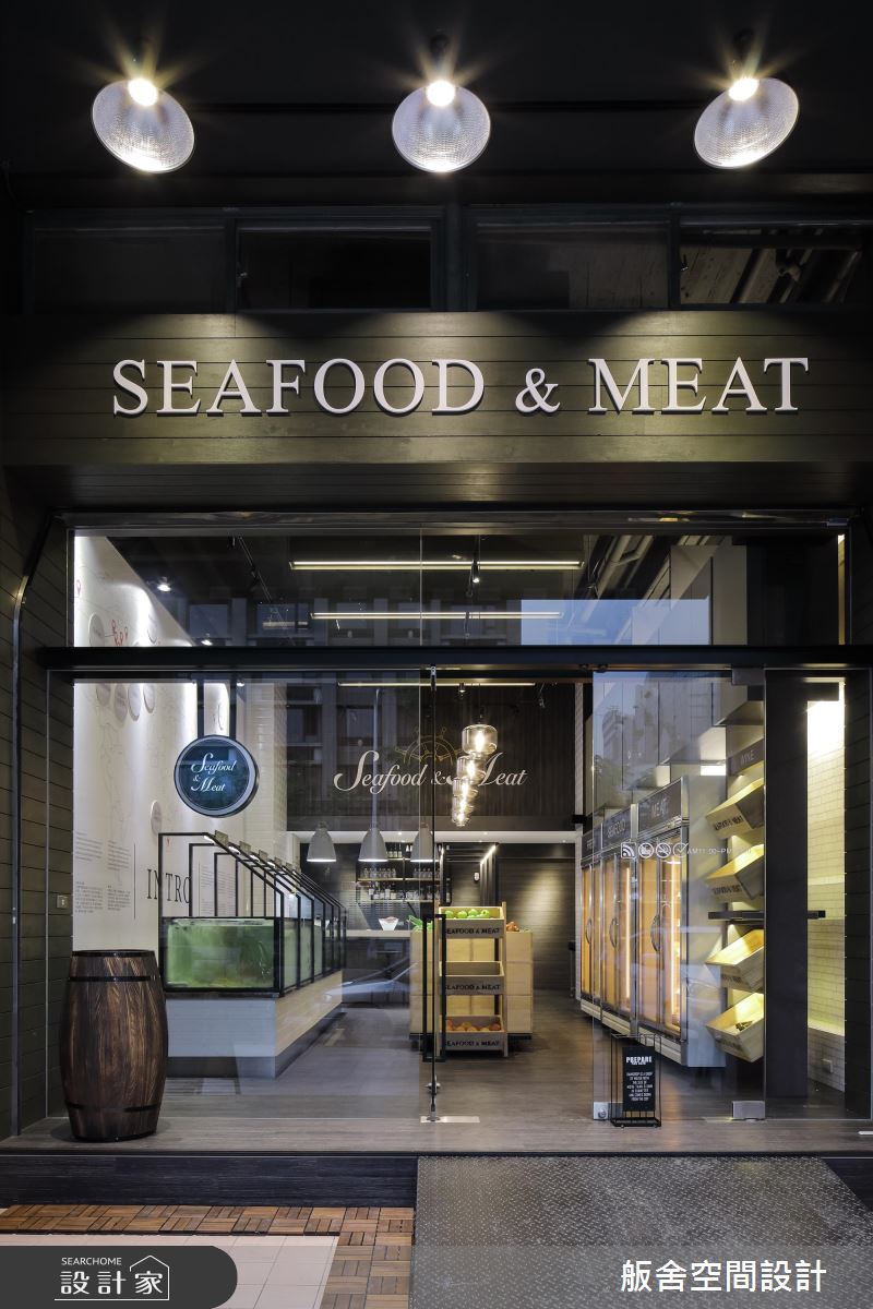 生猛海鮮讓中古屋再現活力  Loft風生鮮超市新登場