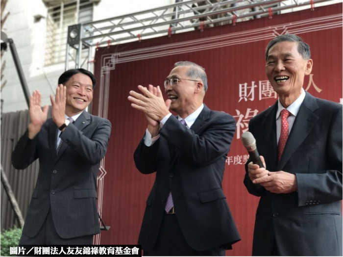 友友建設錦祿基金會 回饋社會發獎學金