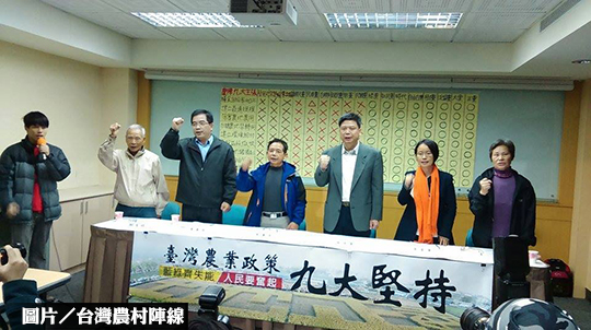 九大訴求落空　農村陣線批各黨冷漠