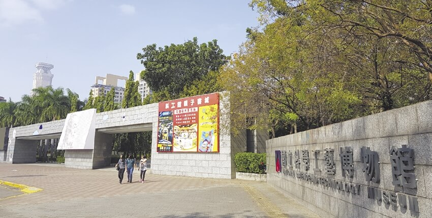 科工館生活圈 瞄準首購首換族