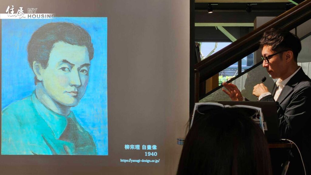 跨世代對談：吳東龍與柳宗理的設計生活交匯