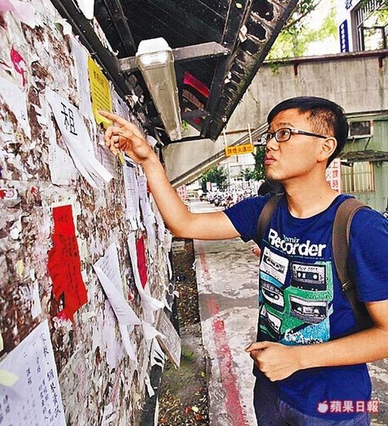 新北市住宅租金補貼 9866戶符資格