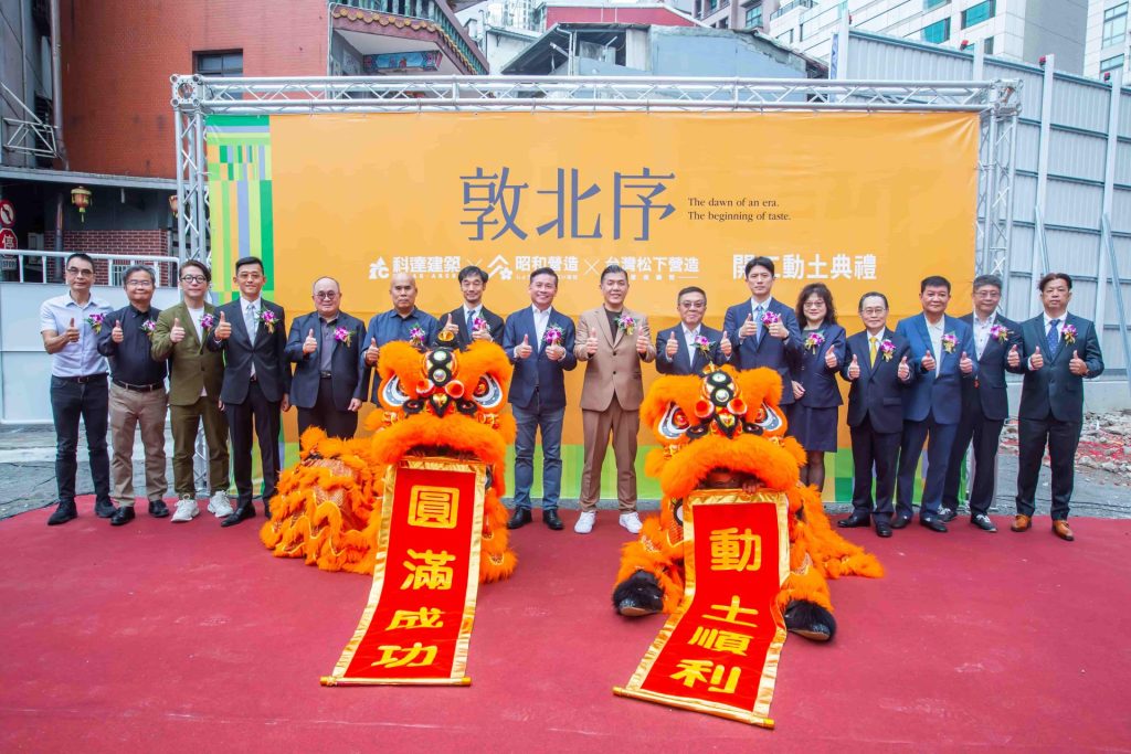 房市冷、「百億危老案」仍動工！北市蛋黃區推15坪起小豪宅