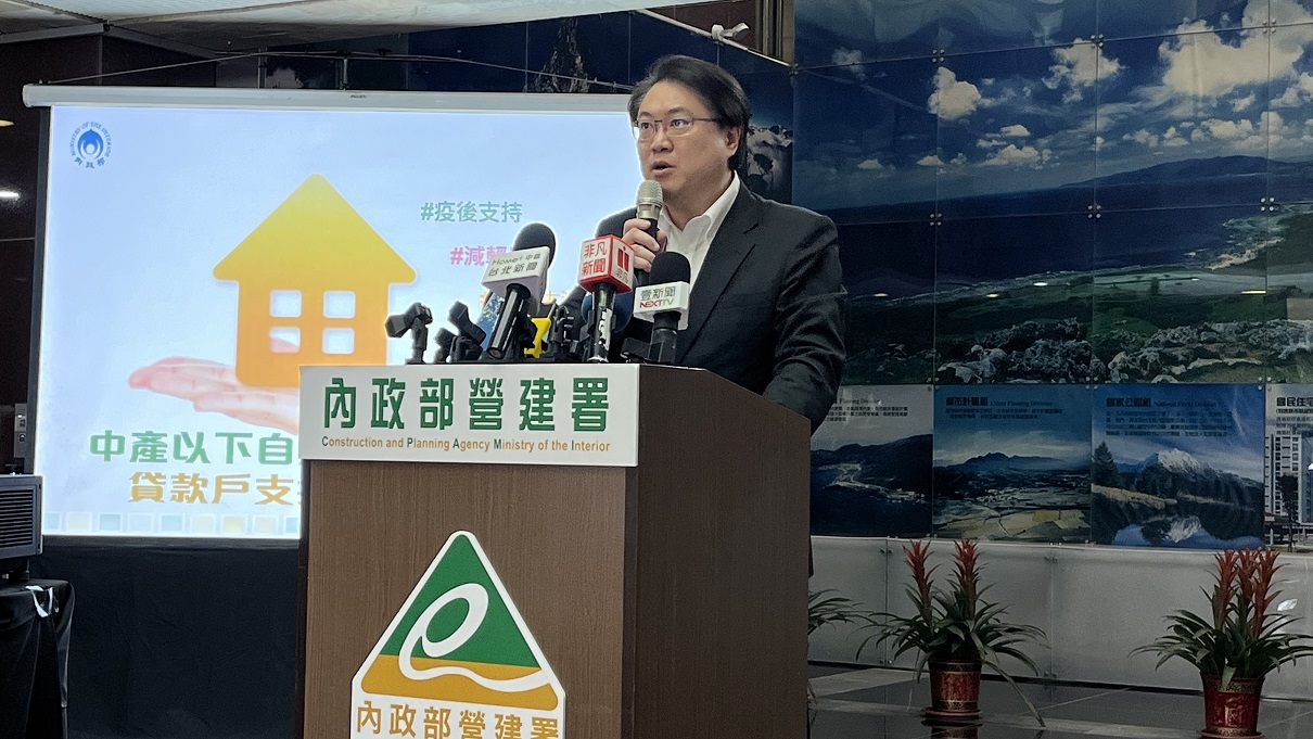 中產以下房貸補貼3萬元！6月1日開放申請 最快7月中入帳