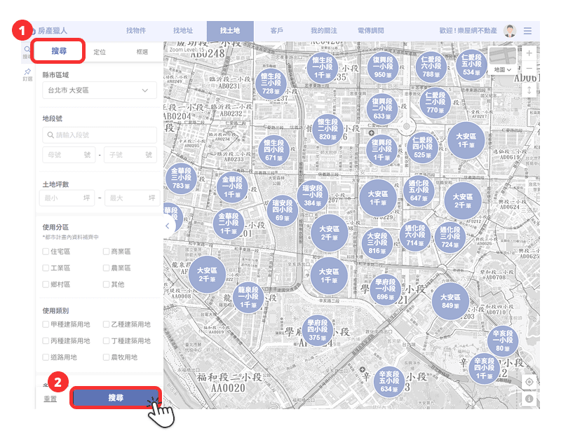 房產獵人【找土地】中搜尋功能流程操作示意圖。（圖片來源：樂屋網）