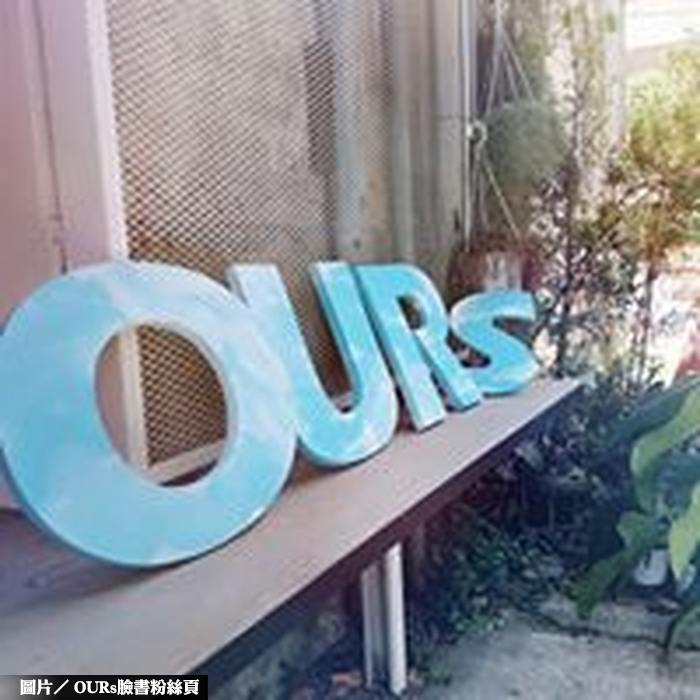 OURs重磅發行網路季刊《都市改革派》