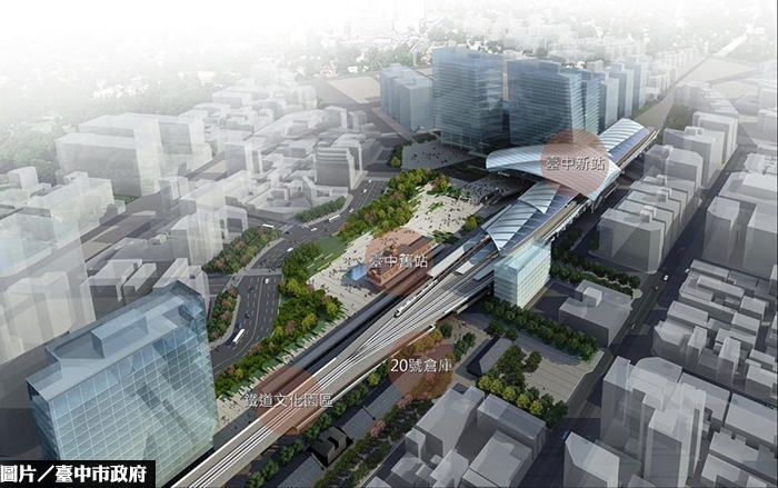 台中鐵道文化園區促參案 正式簽約