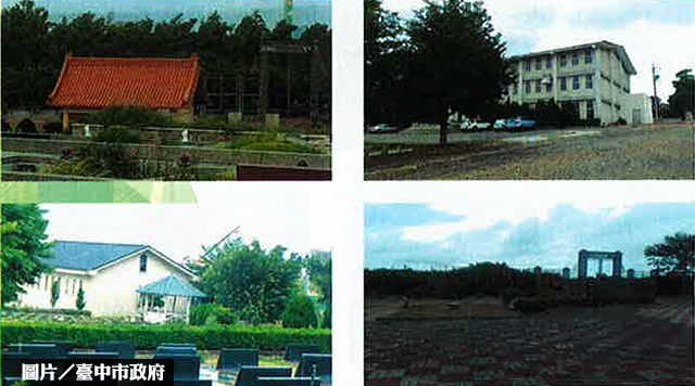 產權爭議難解　台中第一花園公墓爆疑雲