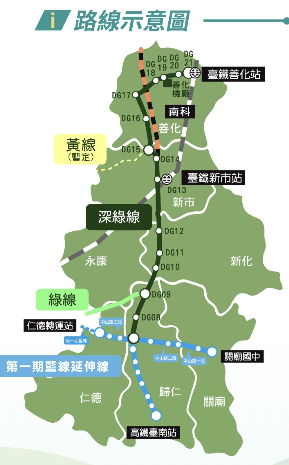 南捷深綠線中央審查啟動！21.3公里砸962億蓋14站 南科到高鐵省一半時間…...