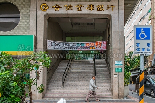 前合庫董座發想　推房貸結合年金險