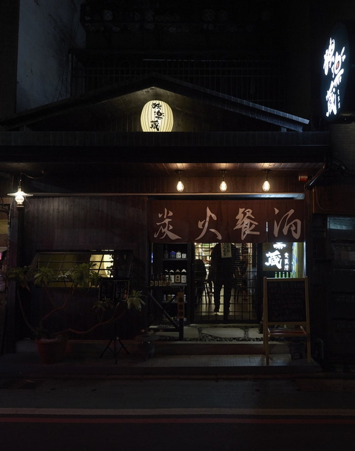 傳統木作工法  再現日式居酒屋