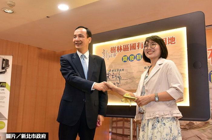 樹林東山段工業地 開發招商案簽約