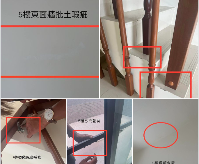 五年透天「股東保留戶」建商強調現況交屋能買？過來人勸多注意