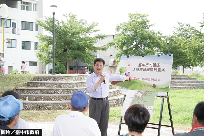 公墓變身體育園區　林佳龍促全民運動
