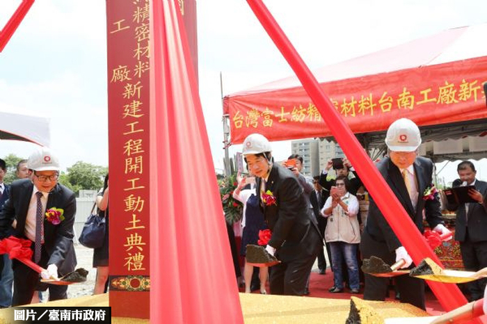 打造優質投資環境  日商南科建新廠