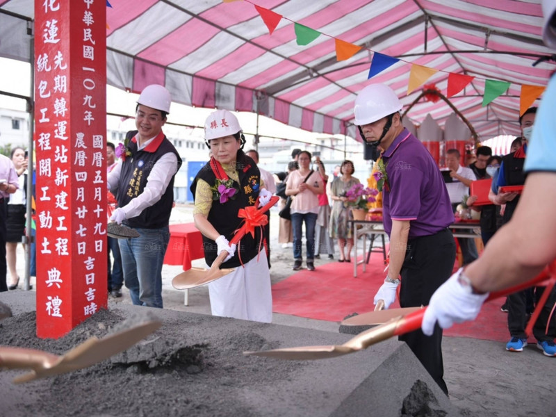 花蓮先期轉運站19日動土 預計明年1月底完工啟用