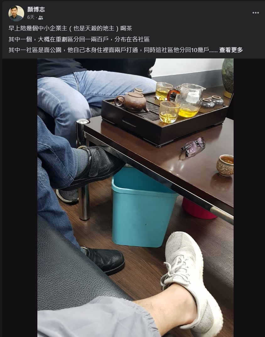 分到10間公園宅 罵翻！大地主怨「蚊多蟬叫小鬼吵」：一間也不賣