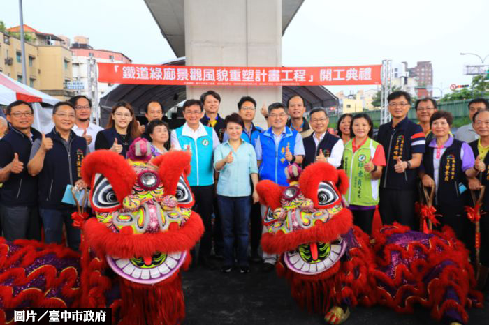 台中綠空鐵道 3期工程動工