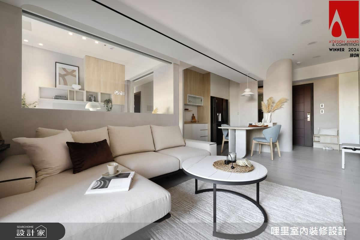 破解新成屋兩大難題，創造簡約舒壓的理想居家 哩里設計獲得2024 A'Desig...