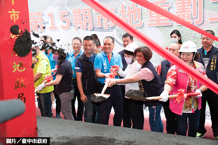 中市15期市地重劃啟動 促進大里發展